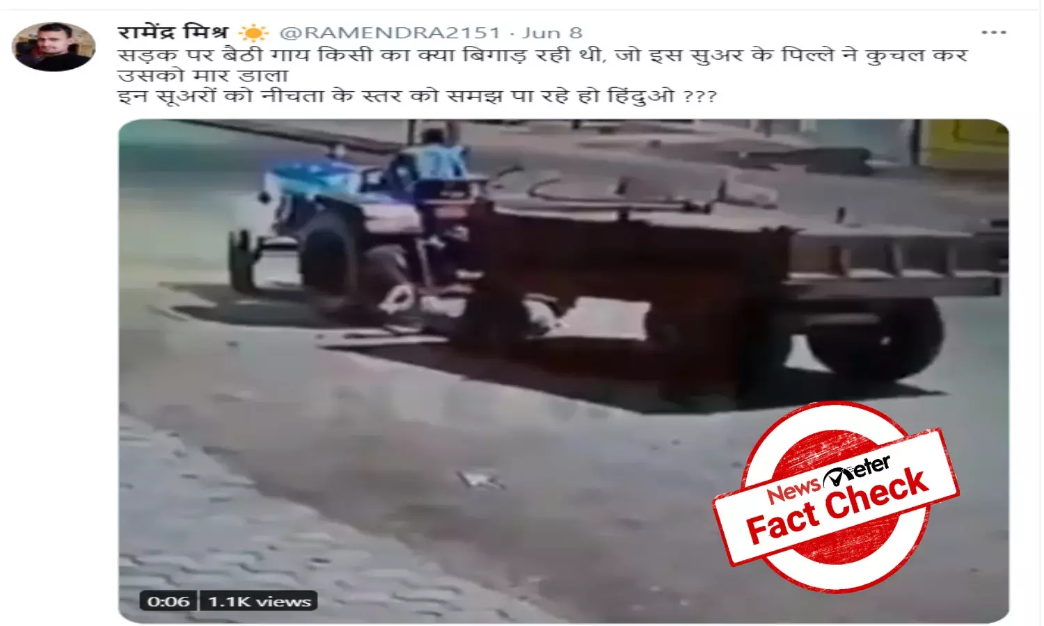 Fact Check: Tractor driver in viral video of cow being run over is not a Muslim