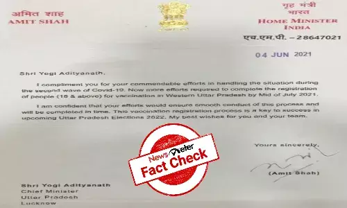Fact check:  Purported letter from Amit Shah to Yogi Adityanath is FAKE