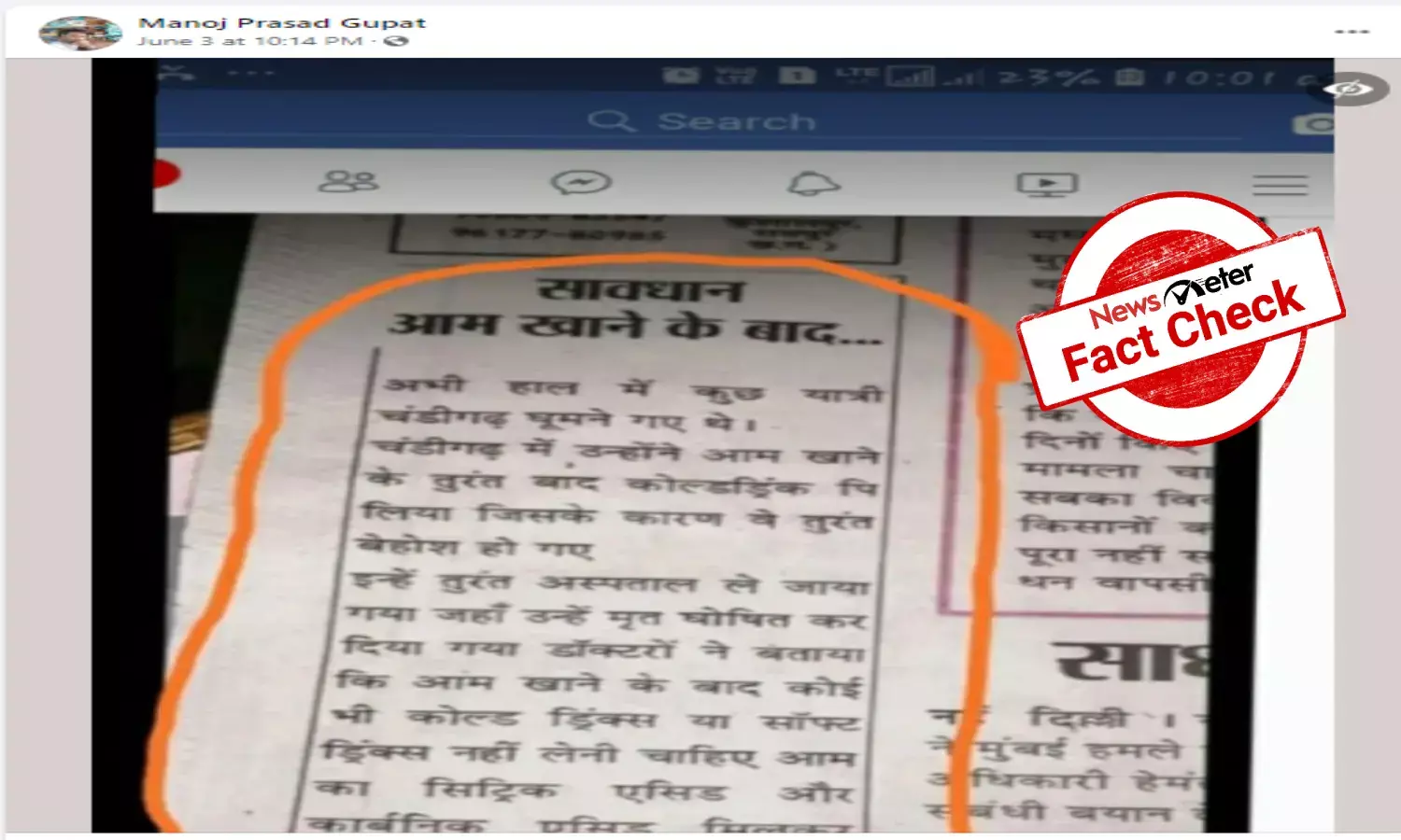 Fact Check: Carbonated drinks, mangoes are high on sugar, but together, cant kill you