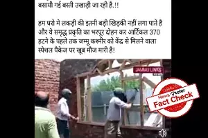 Rohingyas houses in Jammu Rohingyas houses in Jammu