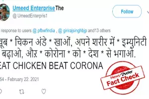 Sorry, eating chicken cannot beat corona Sorry, eating chicken cannot beat corona