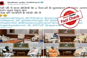 Fact Check: Did PM Modi wear different dresses for meeting ministers on same day? Fact Check: Did PM Modi wear different dresses for meeting ministers on same day?