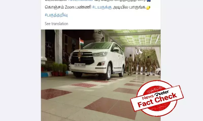 lemons under Stalin’s car