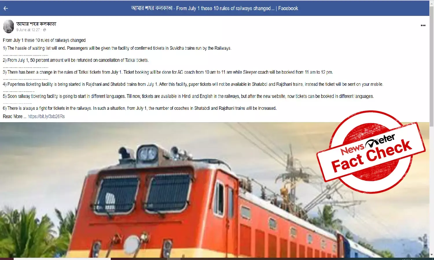Indian railways new rules