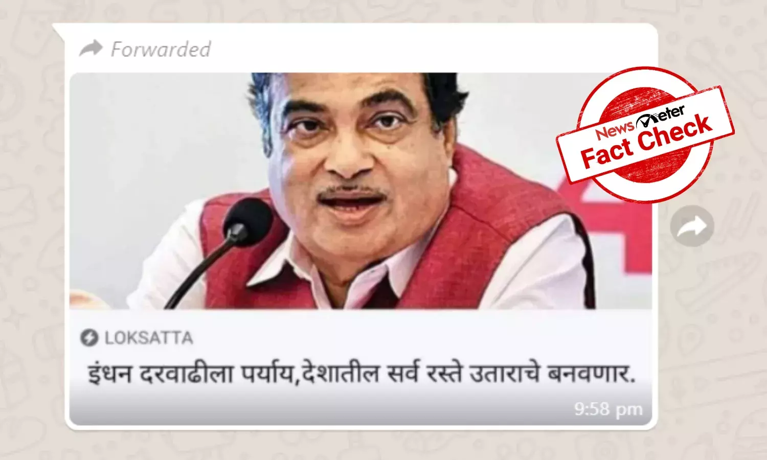 Nitin Gadkari fuel price hike