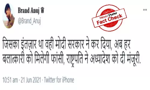 All rapists will not go to gallows; President Kovind has not signed any ordinance