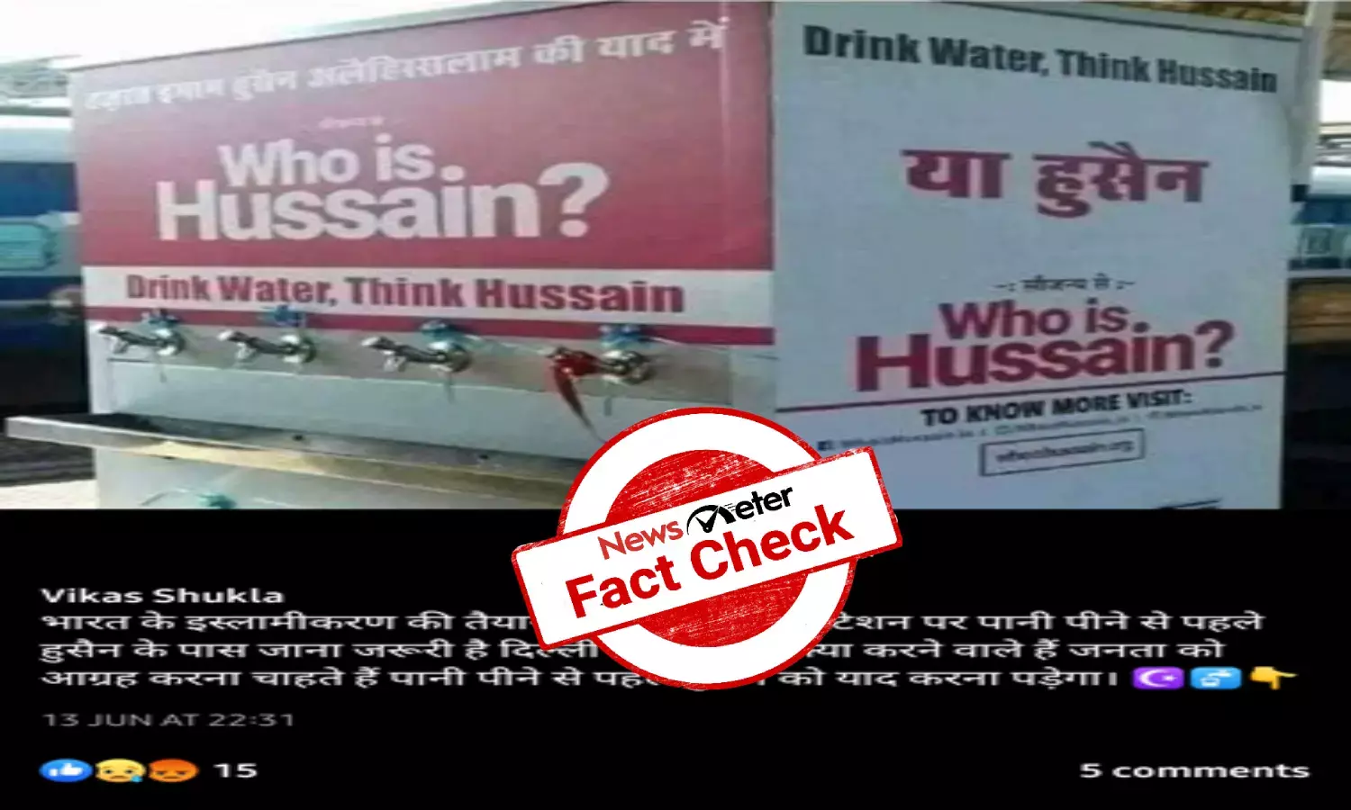 Who is Hussain, kiosk