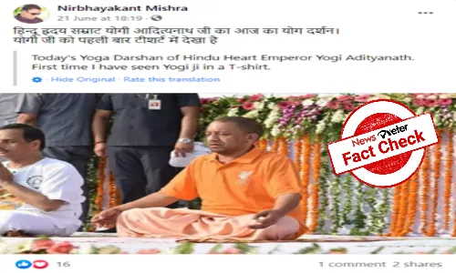 Old picture of Yogi Adityanath doing Yoga in T-shirt goes viral