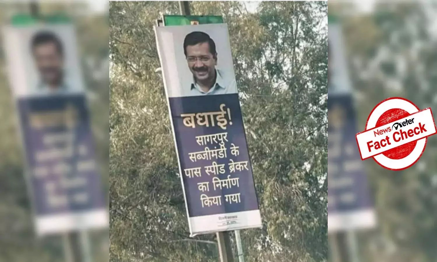 Banner carrying Kejriwals picture is morphed