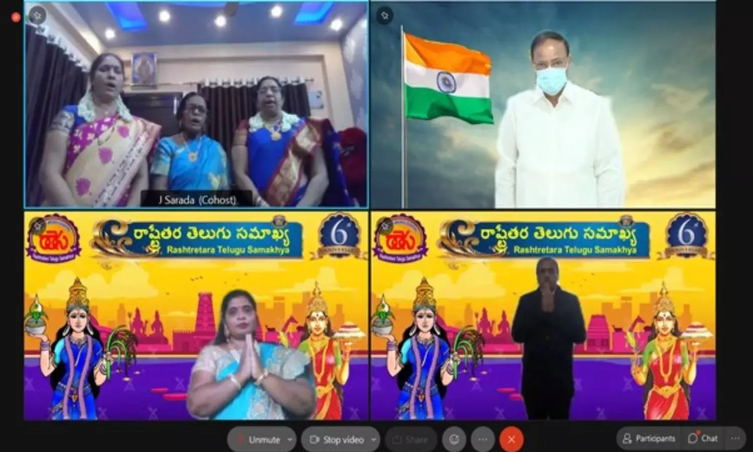 VP appeals for primary education in mother tongue in spirit of National Education Policy