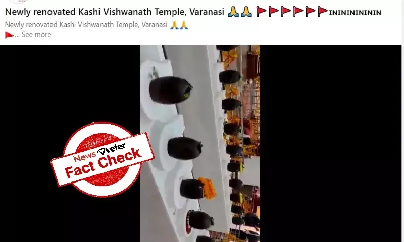 Temple in viral video is not Kashi Vishwanath mandir