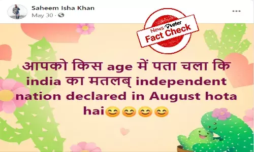 Does `India stand for `Independent Nation Declared In August?