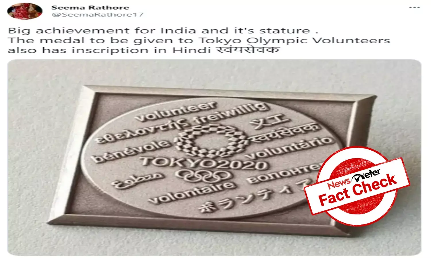 Fact Check: Tokyo Olympics not giving medals to volunteers