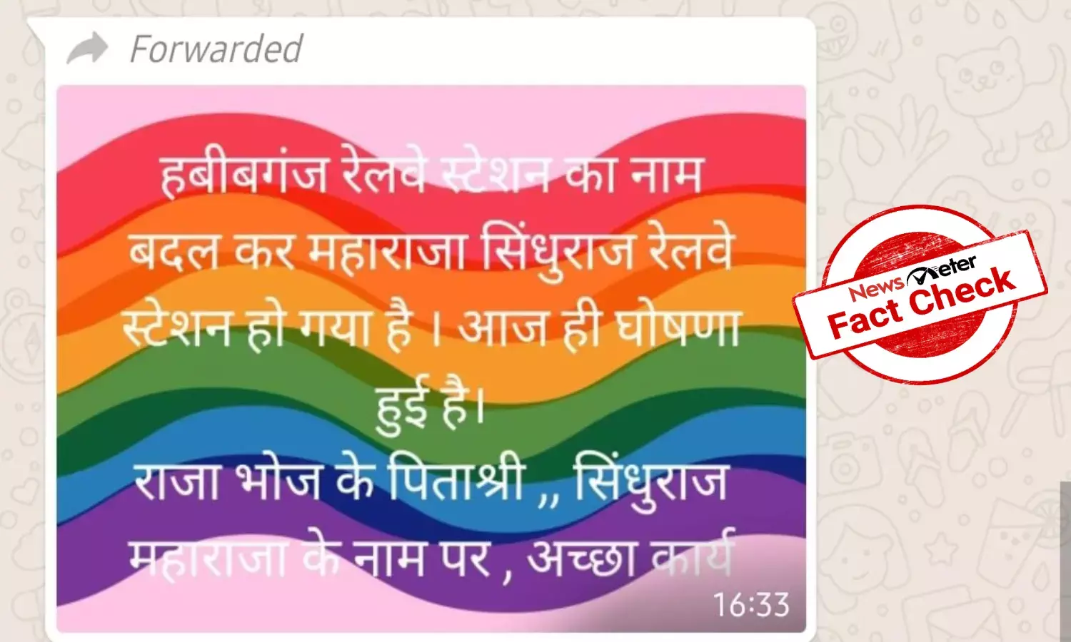 Fact Check: Bhopals Habib Ganj railway station has not been renamed