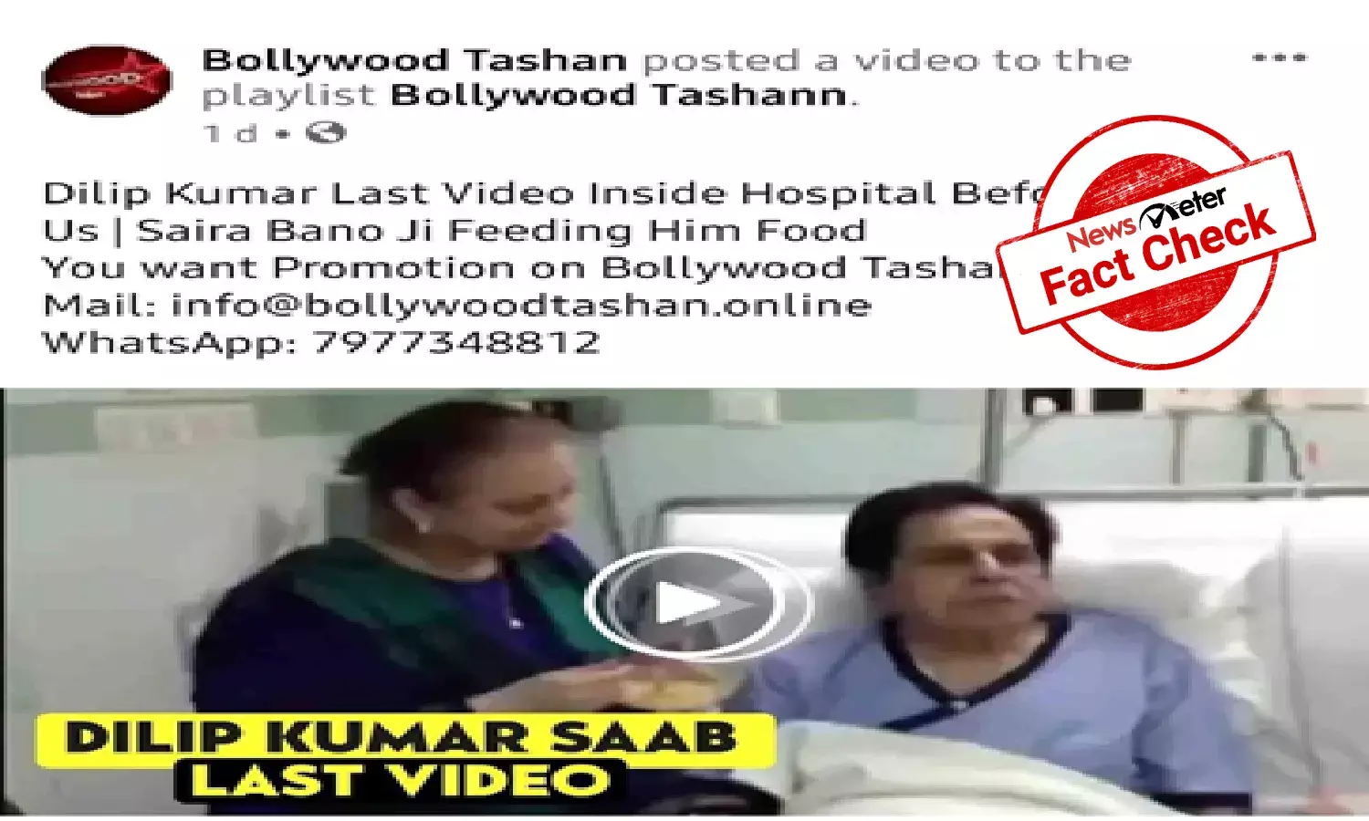 Fact Check: Old video of late Dilip Kumar in hospital goes viral