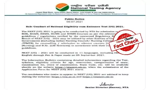 NEET date not announced, viral claims are false