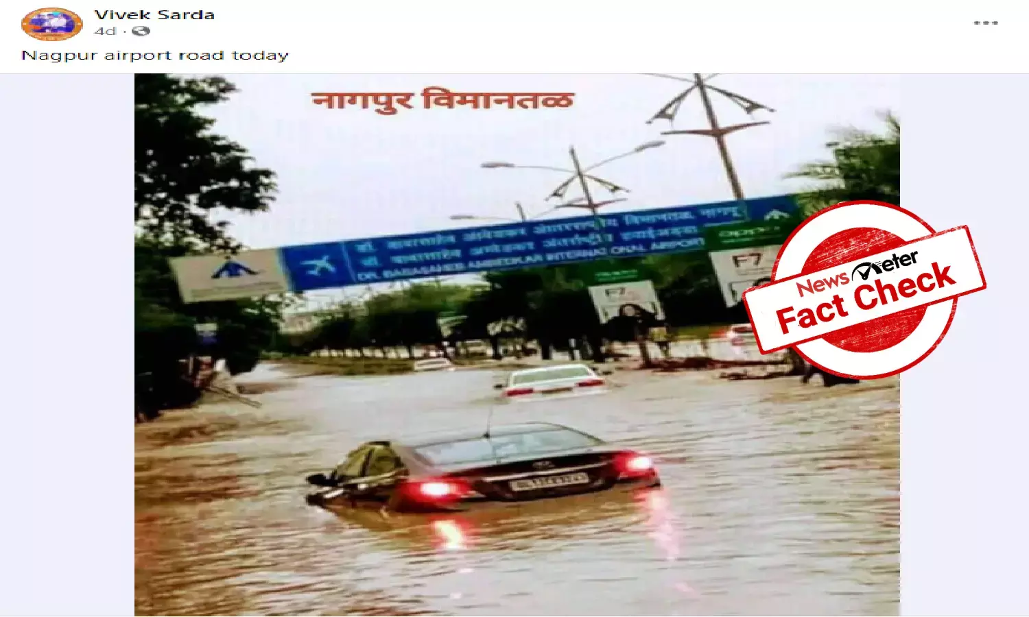FACT CHECK: Viral image of submerged cars in Nagpur dates back to 2018