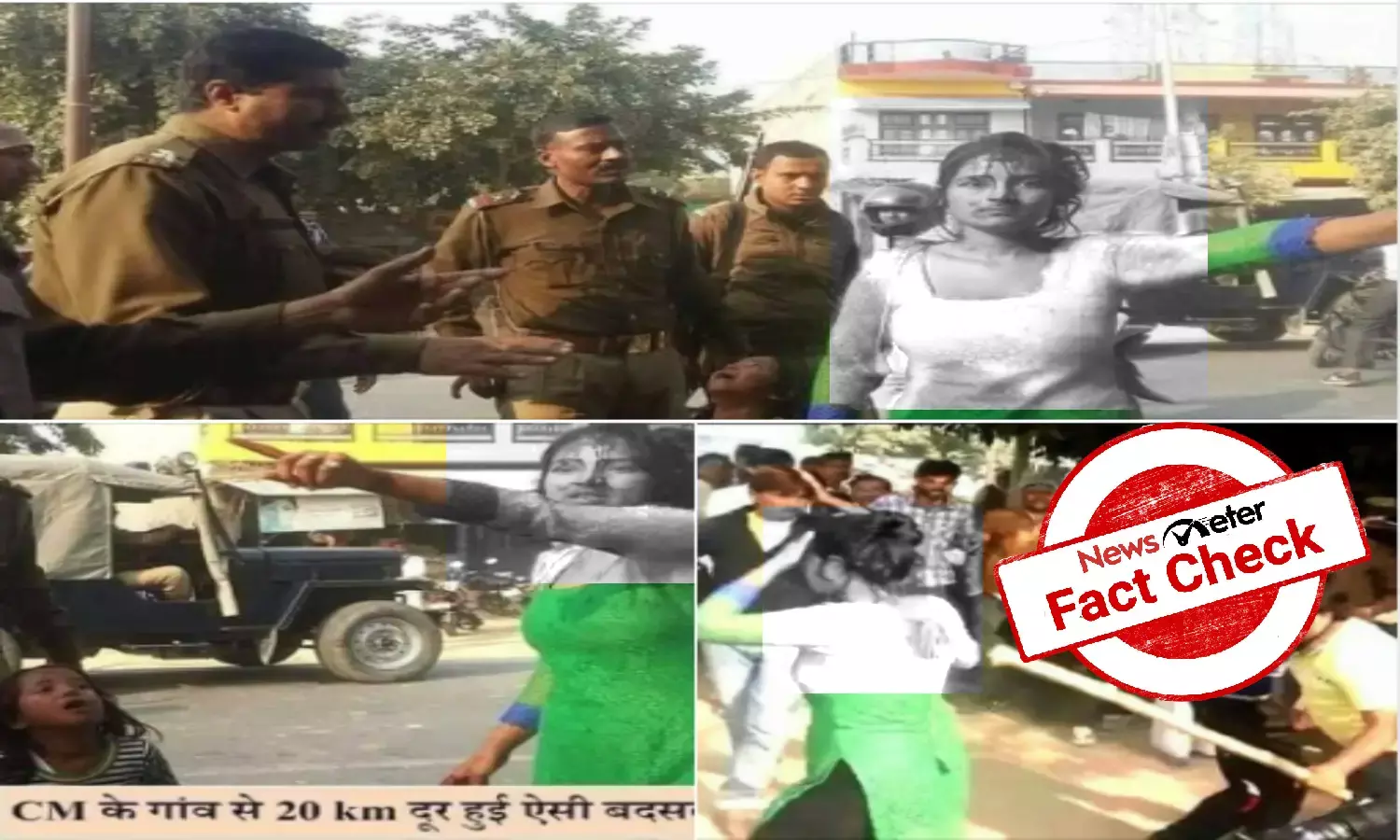 Fact Check: Old picture of woman beaten up in UP goes viral