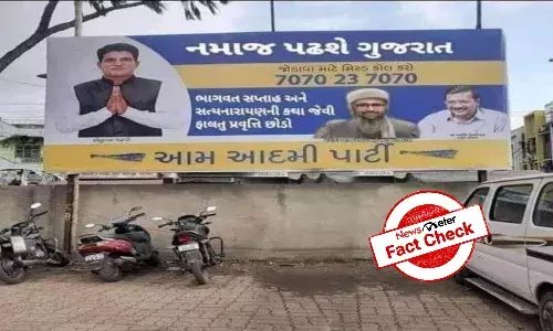 Fact Check: Morphed picture of Gujarat AAP hoarding goes viral