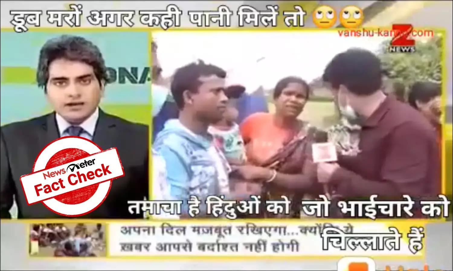 FACT CHECK: Zee news bulletin talks of Hindus killed in Myanmar, not Kolkata