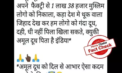 Did Amul Milk fire 1.38 lakh Muslim employees?