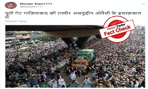 FACT CHECK: Crowd in Bangladesh passed off as reception accorded to Asaduddin Owaisi in UP
