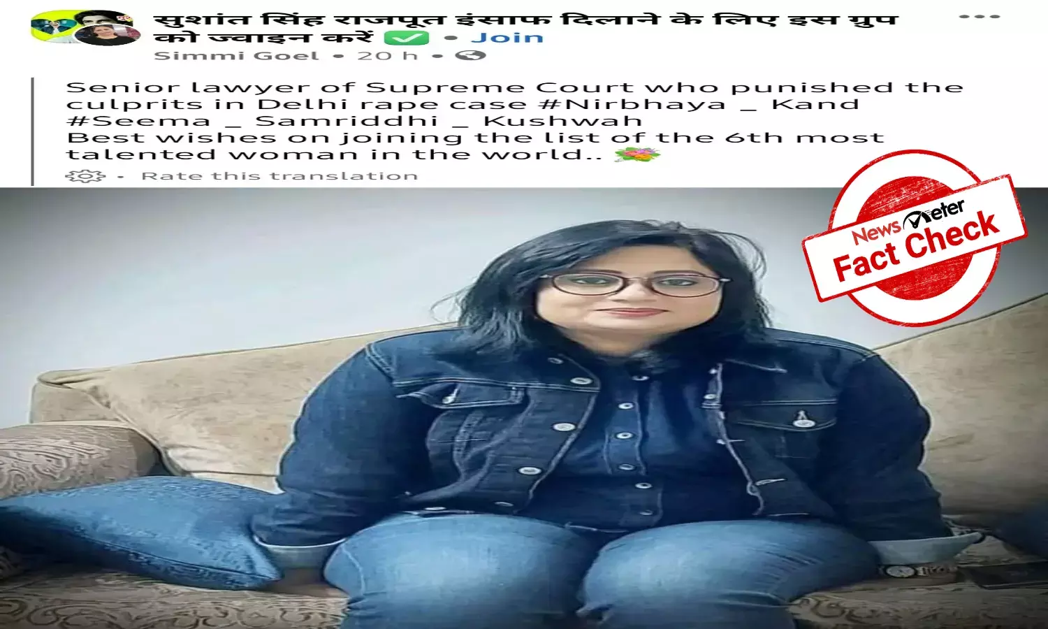 Fact Check: Nirbaya case counsel Seema Samridhi is not on worlds most talented women list