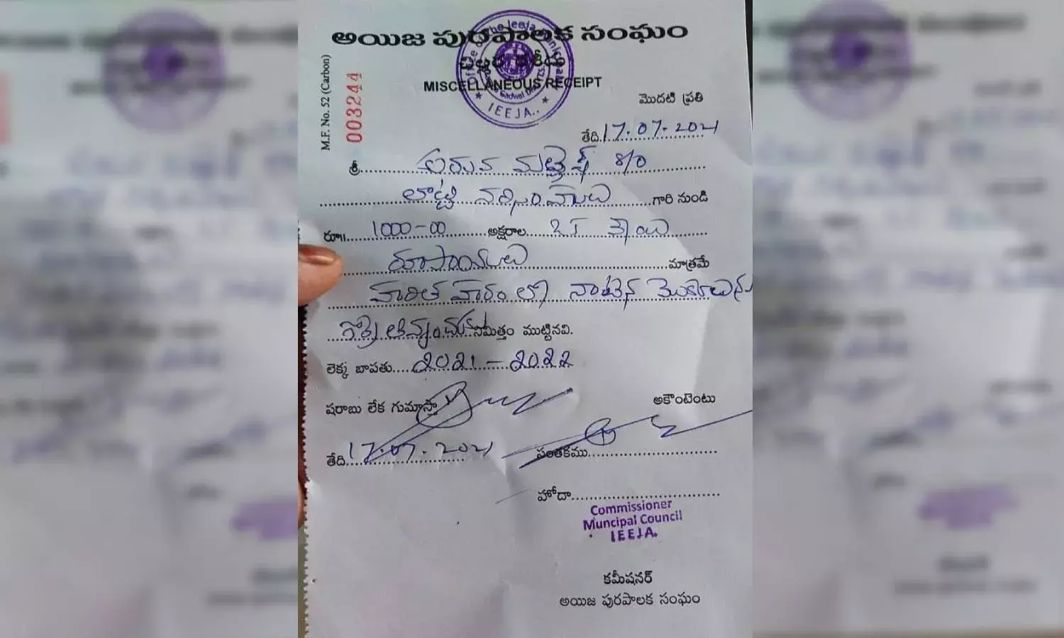 Gadwal farmer fined Rs 1000 after his sheep eat Haritha Haram saplings