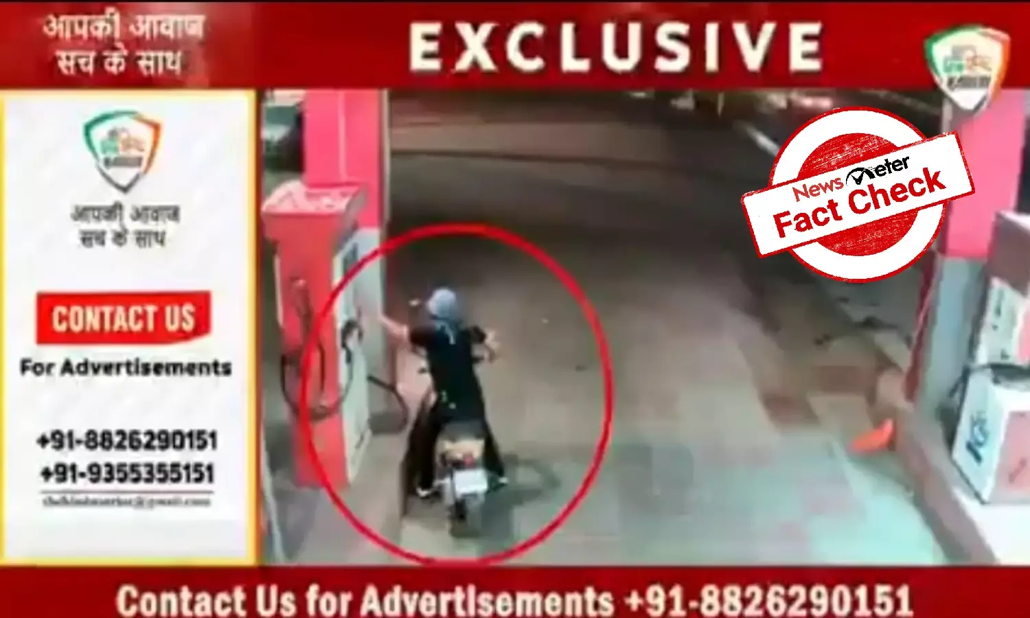 Fact Check: Video of a man torching petrol pump is from Iran, not  Haryana