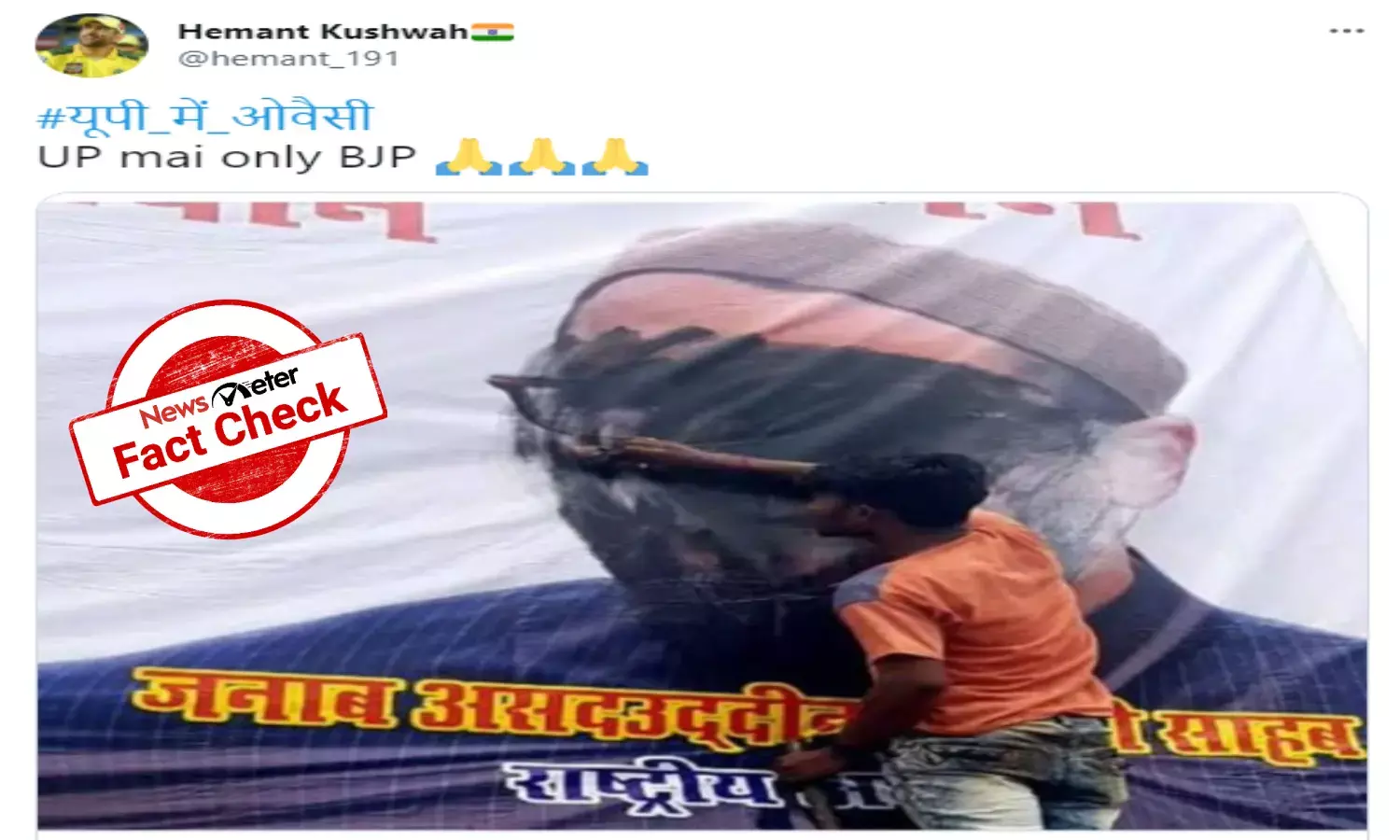 FACT CHECK: Poster with Owaisis blackened face is from Ranchi, not UP