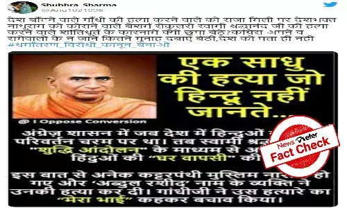 Fact Check:Mahatma Gandhi did not defend Swami Shraddhanands killer, viral posts are false
