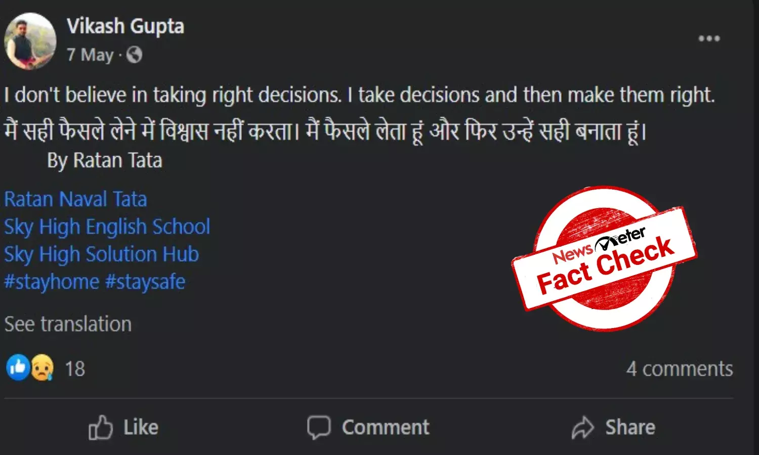 Fact Check: Viral quote attributed to Ratan Tata is false