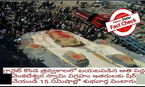 Did miners unearth Lord Ventakeshwaras idol during granite excavation?