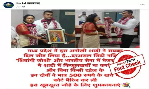 Fact Check: Shadi Mubarak! Indian army major ties knot with MP magistrate in court