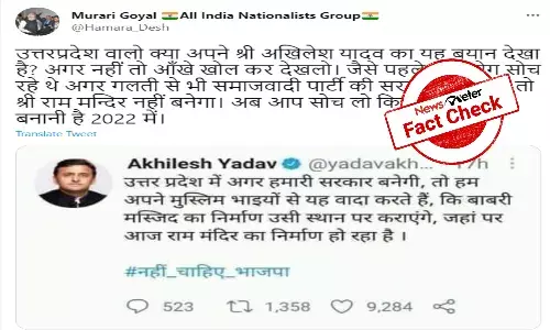 Fact Check: Akhilesh Yadavs tweet promising to reconstruct Babri Masjid if voted to power is fake