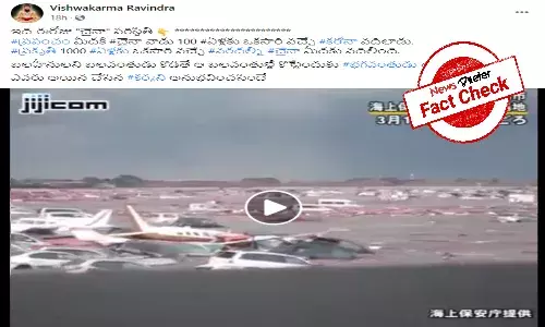 2011 tsunami in Japan passed off as 2021 floods in China