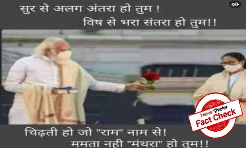 Fact Check: PM Modi did not present flower bouquet to Mamata Banerjee