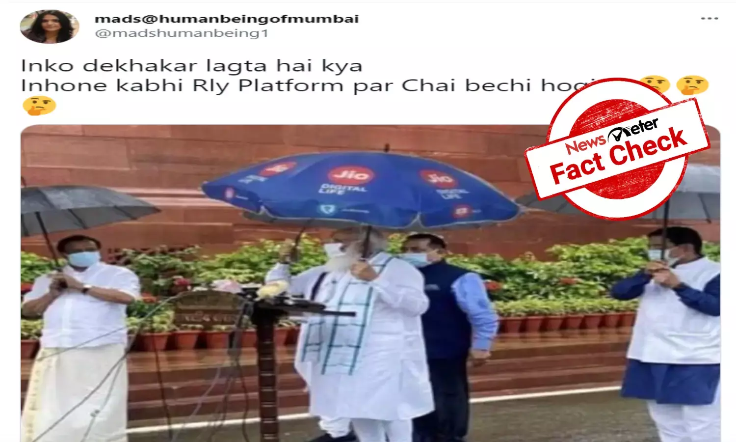 Fact Check: Morphed image of PM carrying umbrella with Jio logo goes viral