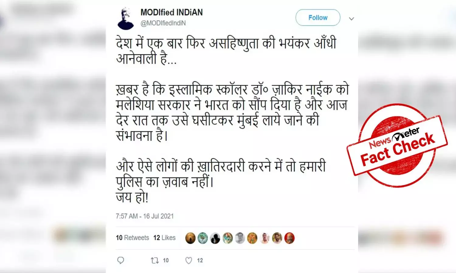 Fact Check: Malaysian authorities did not hand over Islamic scholar Dr. Zakir Naik to Indian government