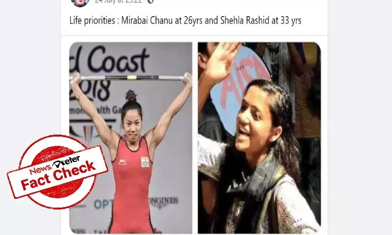 Fact Check: Photo of weightlifter Mirabai Chanu, ex-JNU student leader Shehla Rashid shared with misleading claims