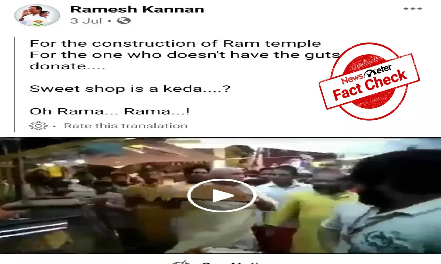 Fact Check: Laddoo throwing video is not related to Ram temple