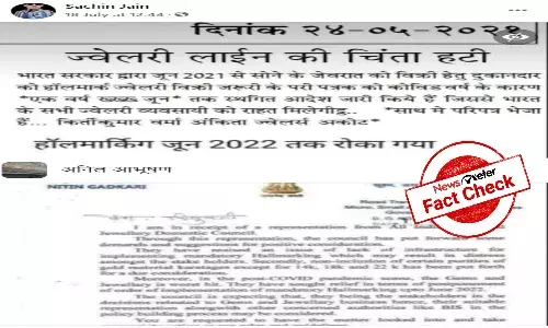 Fact Check: Centre has not postponed mandatory hallmarking of gold