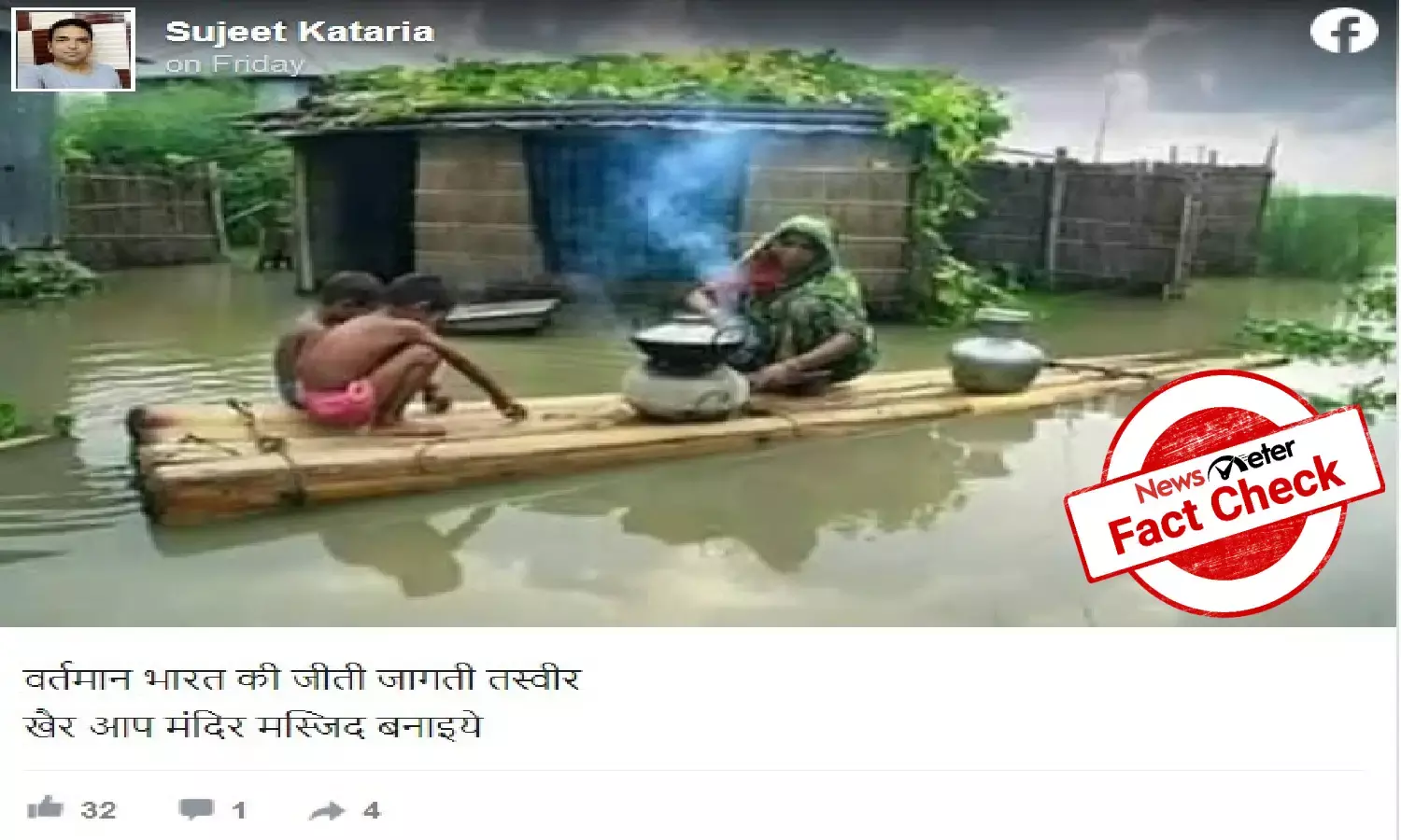 Fact Check: Floods in Bangladesh passed off as deluge in India