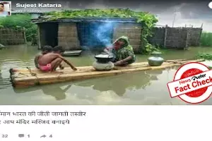 Fact Check: Floods in Bangladesh passed off as deluge in India Fact Check: Floods in Bangladesh passed off as deluge in India