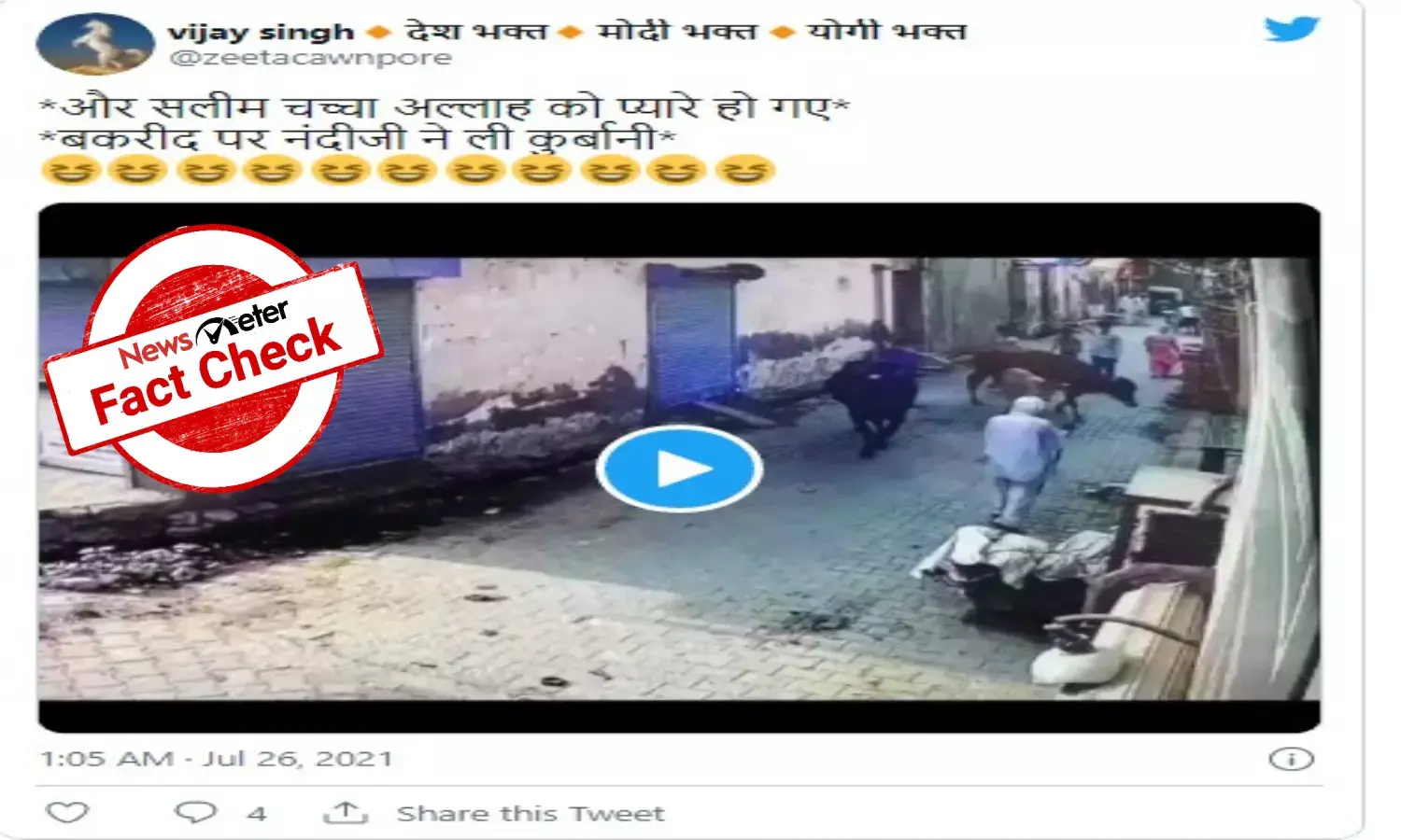 Fact Check: Hindu man who died in bull attack mistaken for Muslim, mocked by social media users