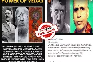 Man in viral image is not famous scholar Dandibhatla Vishwanatha Sastry Man in viral image is not famous scholar Dandibhatla Vishwanatha Sastry