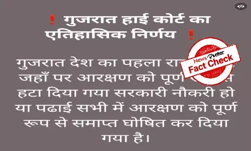 Fact Check: No, Gujarat High Court has not abolished reservation policy in state