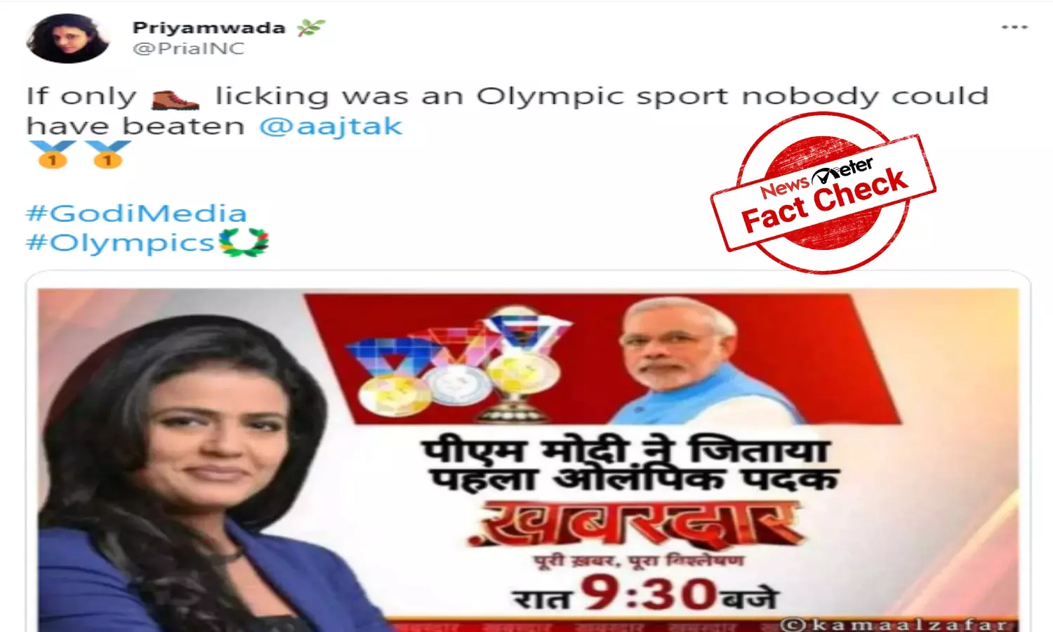 Fact Check: Morphed image crediting Modi for Indias first Olympic medal goes viral