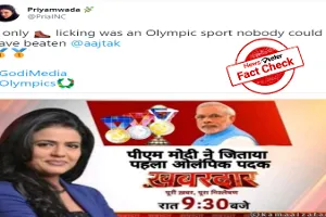 Fact Check: Morphed image crediting Modi for Indias first Olympic medal goes viral Fact Check: Morphed image crediting Modi for Indias first Olympic medal goes viral