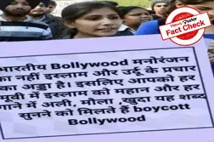 Did a girl hold a Boycott Bollywood placard during a protest demonstration? Did a girl hold a Boycott Bollywood placard during a protest demonstration?